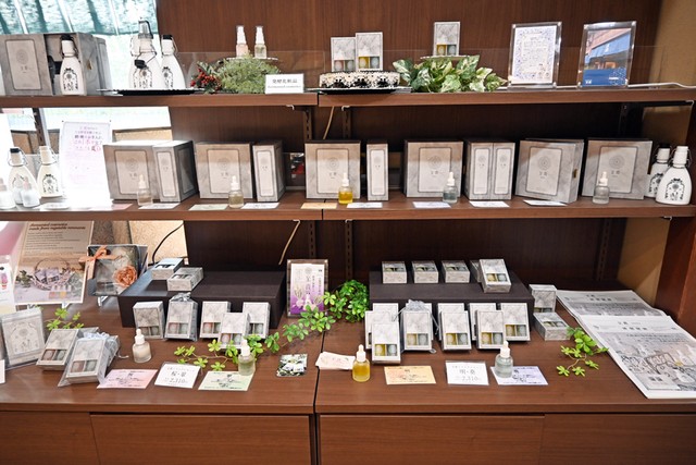 聖護院かぶらの皮を発酵させたエキスから作った化粧品