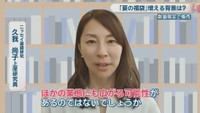 ニッセイ基礎研究／久我尚子 上席研究員