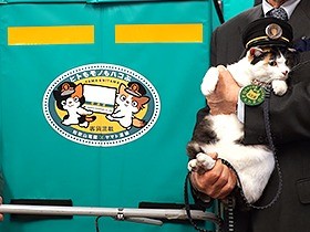 人も荷物も運ぶ電車　ここだけ「ミケネコヤマト」始めるニャ