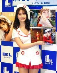 永尾まりやさん（2020年）