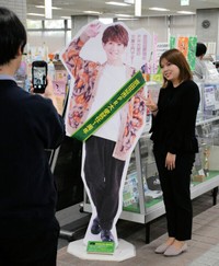 ＰＲ大使就任から１年を記念して設置された大倉士門さんの等身大パネル（京田辺市役所）