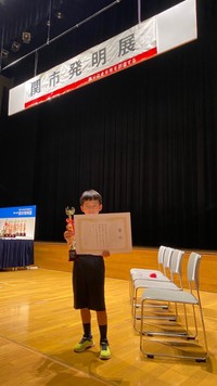 受賞後の甥御さん／iwata-styleさん（@iwata-style）提供