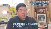 実久さんの父／秋山隆志さん