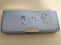 裏面にも「きけん」の文字／ぽてとさん（@stella.2022.12.13）提供