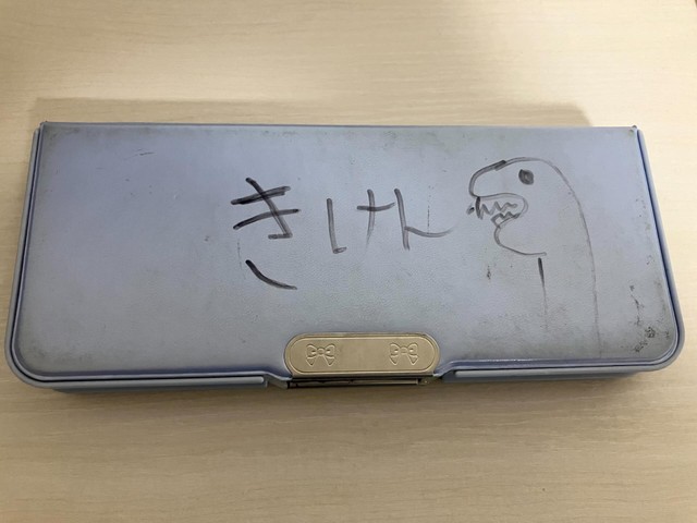 裏面にも「きけん」の文字／ぽてとさん（@stella.2022.12.13）提供