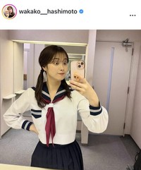 橋本和花子アナウンサーのインスタグラム＠wakako__hashimotoより