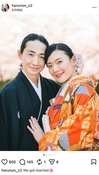 新山はるのさん　インスタで結婚報告