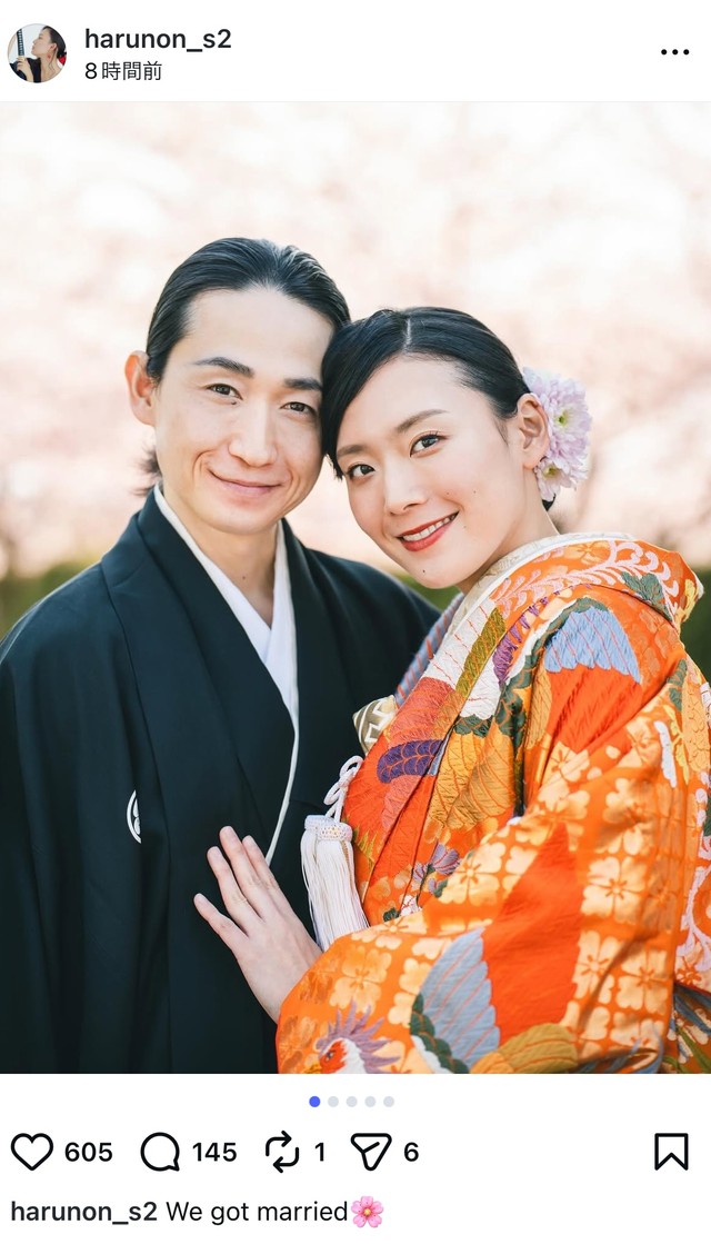 新山はるのさん　インスタで結婚報告