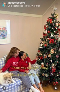 （peco公式インスタグラムより）