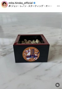 三田寛子のインスタグラム＠mita.hiroko_officialより