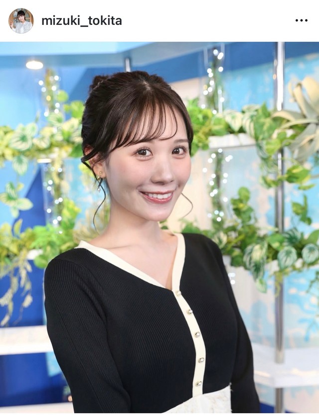 戸北美月（@mizuki_tokita）さんのインスタグラムより