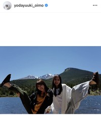 与田祐希インスタグラム＠yodayuuki_oimoより