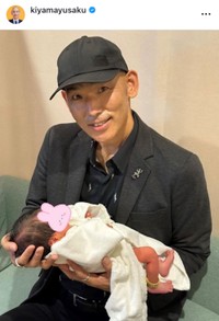 木山裕策インスタグラム（＠kiyamayusaku）より