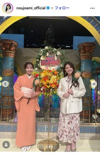 能條愛未のインスタグラム@noujoami_officialより