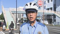 高松北警察署／西本秀右 課長