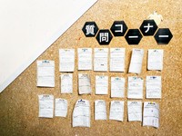 カメへの知識と愛、クスッと笑える遊び心にあふれた質問コーナー。過去の秀作を見に現地を訪れたい！もちろん、可愛いカメにも会えます（画像提供：道の駅ウミガメ公園）【公式】
