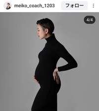つちだめいこ(@meiko_coach_1203)さんのインスタグラムより