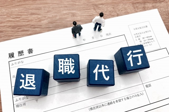 退職の仕方をサポートする「セルフ退職ムリサポ！」、学生向けに企業の見極め方を伝える「MOMURI＋」などの取り組みを進めているという（photoACより「78design」さん撮影、イメージ画像）