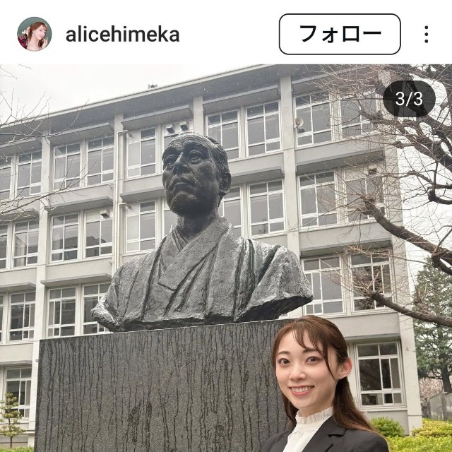 有栖妃華(@alicehimeka)さんのインスタグラムより