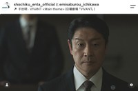 ドラマ「VIVANT」に出演中の歌舞伎俳優、市川笑三郎さん（本人の公式インスタグラムから）