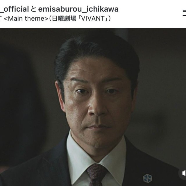 ドラマ「VIVANT」に出演中の歌舞伎俳優、市川笑三郎さん（本人の公式インスタグラムから）
