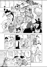 【漫画】『狛犬送り』11（安彦晴さん提供）