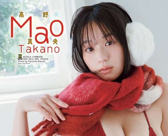 週刊少年チャンピオン6号の表紙＆巻頭グラビアを飾った髙野真央Ⓒ秋田書店ⒸsejuⒸ菊地泰久