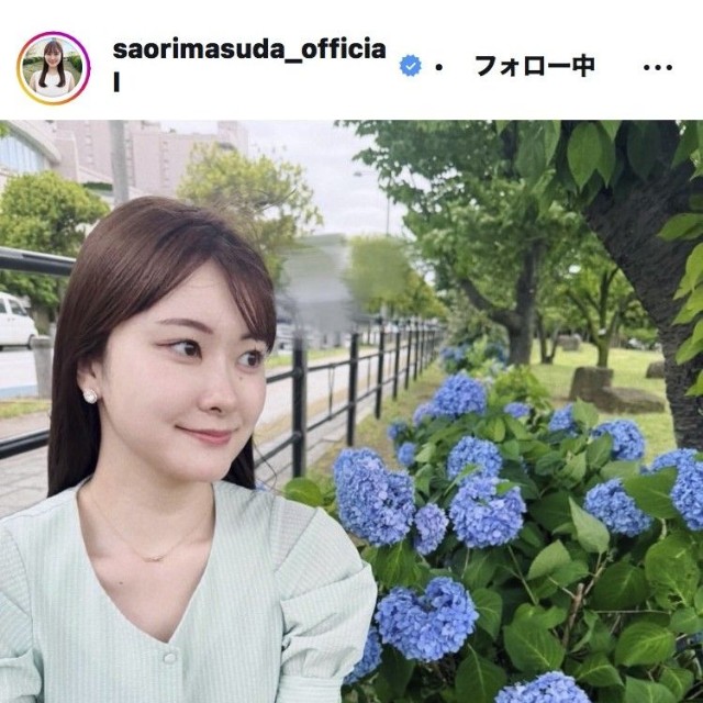 増田紗織アナウンサーのインスタグラム＠saorimasuda_officialより