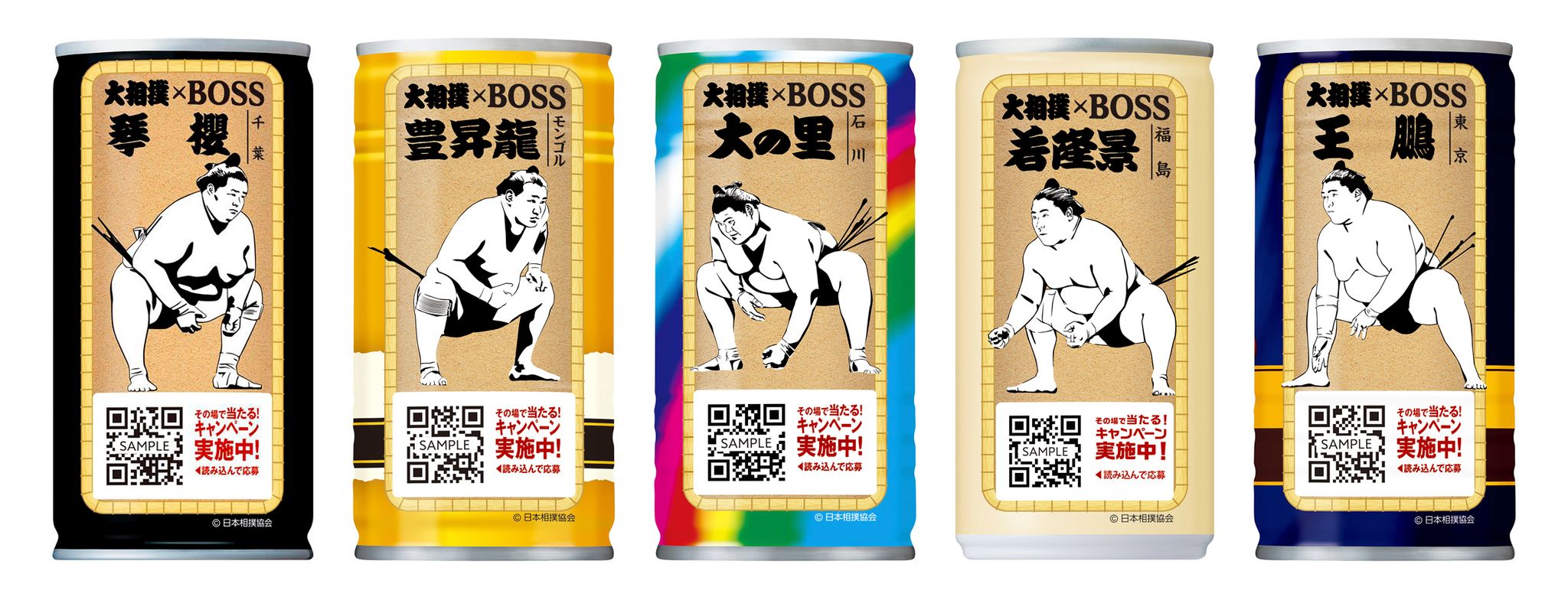 若者人気上昇中！大相撲×缶コーヒー 「土俵際の底力」で働く人の背中を