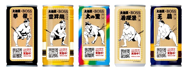 「ボス 土俵際の底力」と「立合い力士缶」
