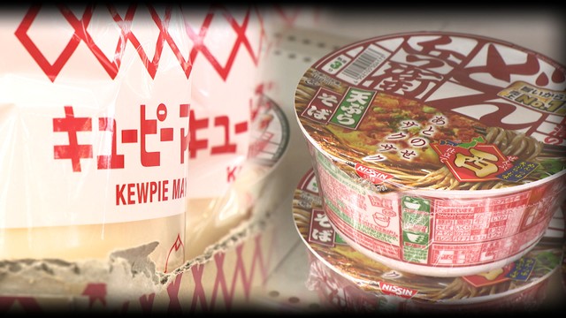 4月1日から食品2798品目…2026年初の値上げラッシュ　6月以降は中東情勢悪化でさらなる値上げか