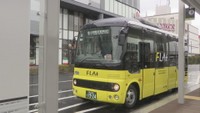 岡山市の支線バス「FLAt」　利用促進へ無料キャンペーン　6月から