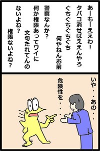 19／20P（くそや商店さん提供）