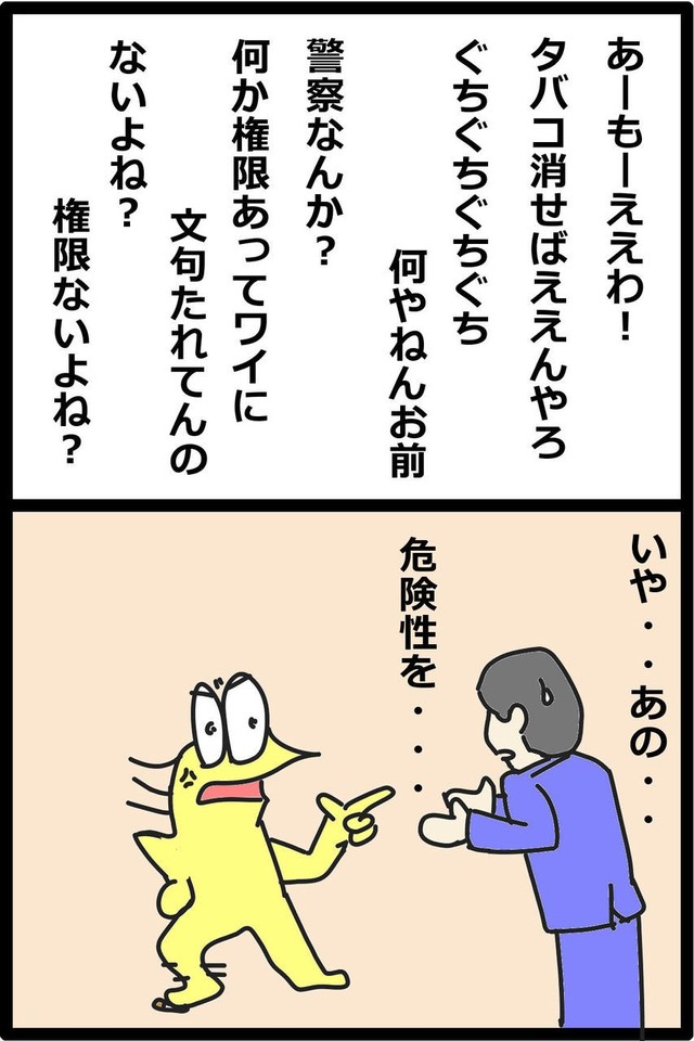 19／20P（くそや商店さん提供）