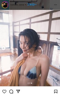 奈月セナのインスタグラム＠natsuki_senaより