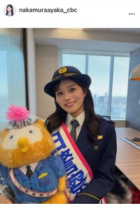 中村彩賀アナウンサーのインスタグラム＠nakamuraayaka_cbcより