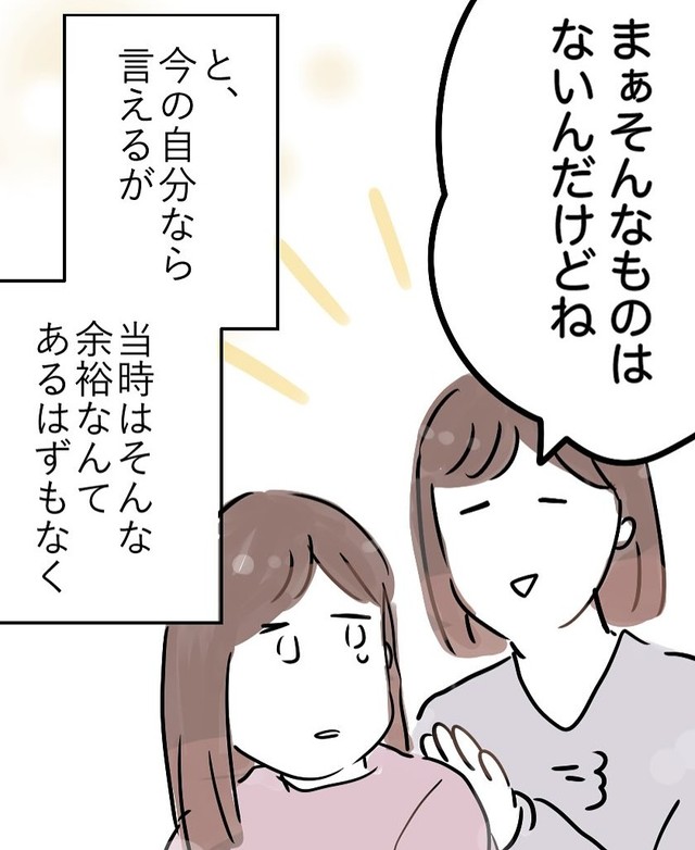 そんなものは実はないんです（みくるべさん提供）