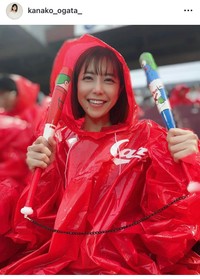 緒方かな子インスタグラム＠kanako_ogata_より