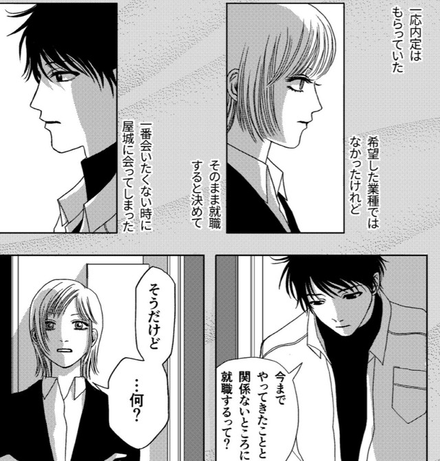フツー他人の進路に口出しするか！？（岡本有左さん提供）
