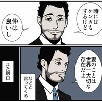 髭さんが言うと愛があふれている（B.B軍曹さん提供）