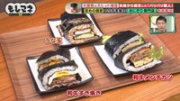 “のり”をおいしく食べてもらおうと「攻めの経営」を続ける「大森屋」©テレビ大阪