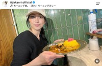 飯田圭織さん（本人の公式インスタグラムから）