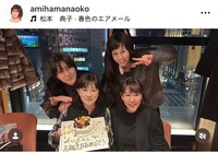 網浜直子インスタグラム＠amihamanaokoより