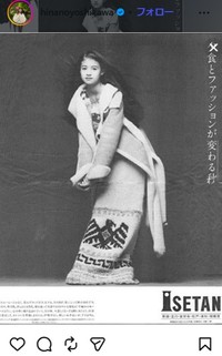 1993年の伊勢丹の広告＝吉川ひなののインスタグラム＠hinanoyoshikawaより