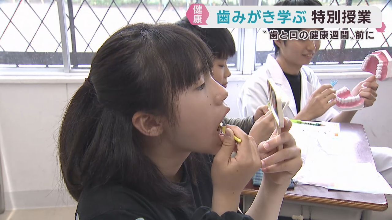 児童が歯磨きを学ぶ　６月４日から歯と口の健康週間　仙台・青葉区