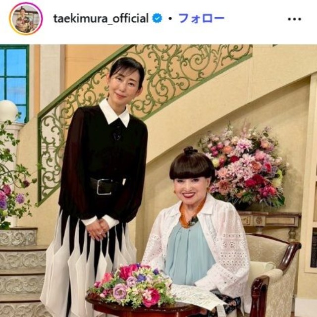 木村多江のインスタグラム@taekimura_officialより
