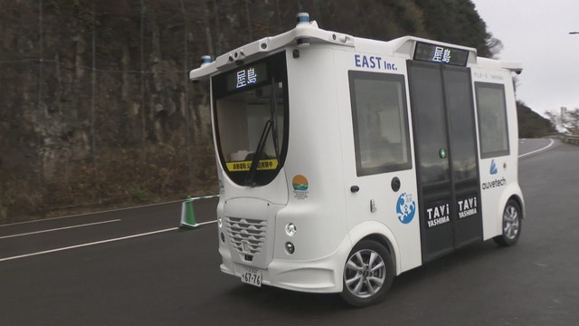 屋島山上での自動運転バス　2025年度以降に乗務員がいない「レベル4」の実験目指す　高松市