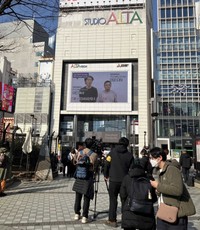 今年2月28日、閉館日を迎えた新宿アルタ。大型ビジョンにはナインティナインのメッセージ映像が流れていた＝東京・新宿