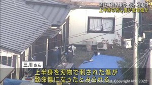 上半身の刺し傷が致命傷か　宮城・涌谷町殺人事件の被害者男性