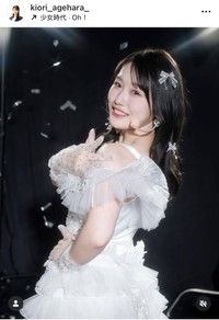 揚原妃織アナのインスタグラム＠kiori_ageharaより